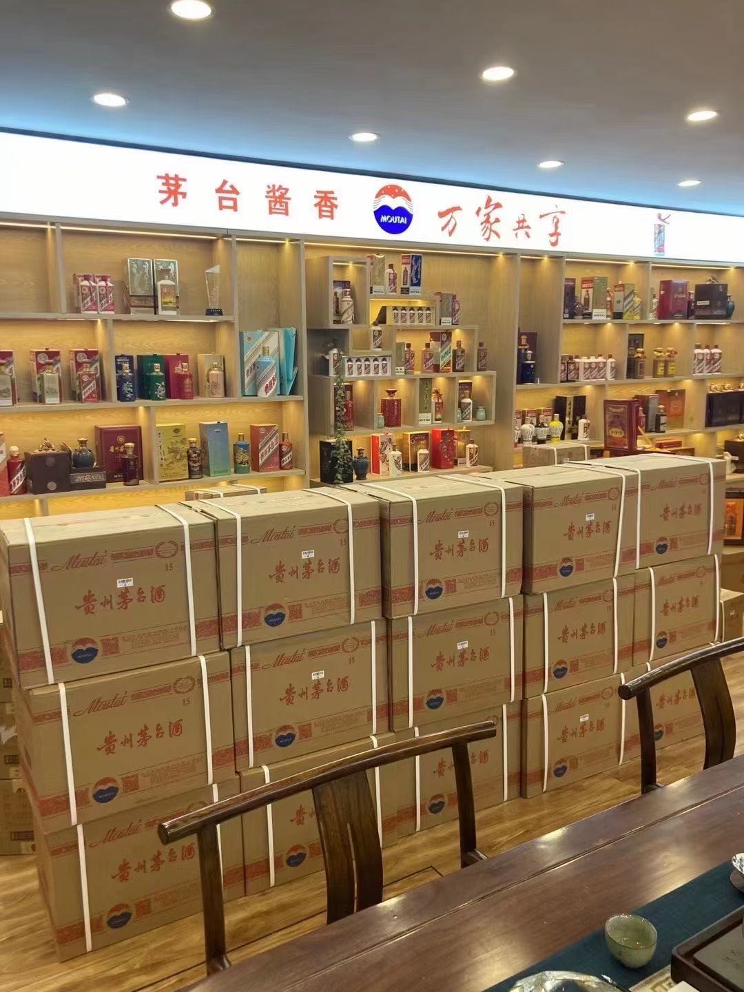 全椒临沂郯城15年茅台酒礼盒回收多少钱哪里回收(附近上门回收茅台酒）?