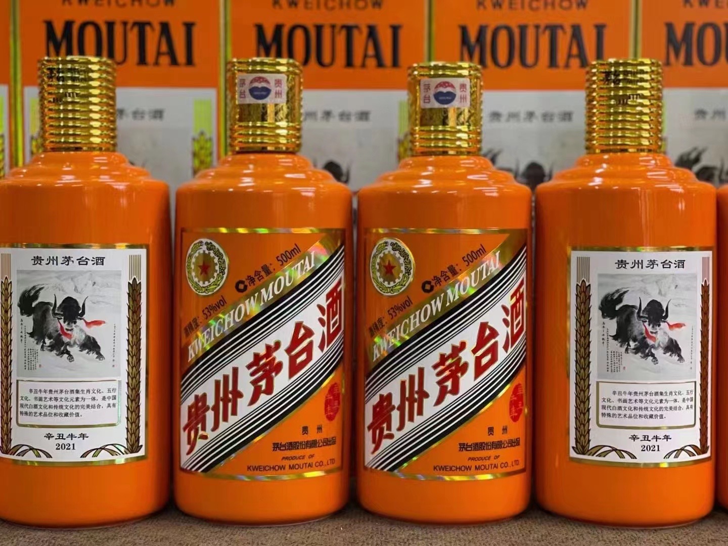 全椒德州齐河回收50年陈年茅台酒价格哪里回收(附近上门回收茅台酒）?